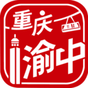 在渝中v2.3.0