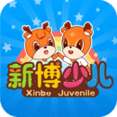 新博少兒