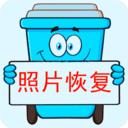照片恢復(fù)寶