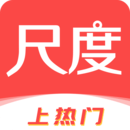 尺度