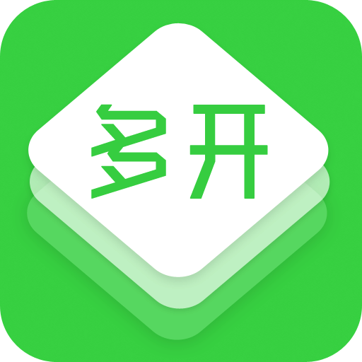 多开助手v2.6.6