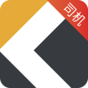 快成司機(jī)