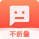 微商輸入法