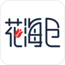 花海倉(cāng)