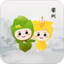 游崇州