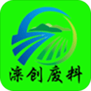灤創(chuàng)廢料