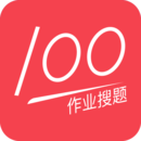 幫作業(yè)答案