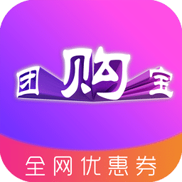 团购宝v7.4.10