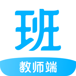 爱学班班教师端