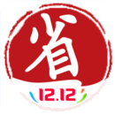 買什么都省