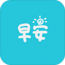 早安語(yǔ)錄