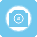 拍照翻譯