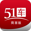 51車商家
