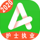 護(hù)士執(zhí)業(yè)資格學(xué)習(xí)