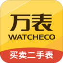 萬表二手表