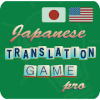 Japanese Translation Game Pro