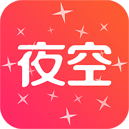 夜空视频直播下载安卓最新版 手机app官方版免费安装下载 豌豆荚