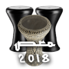 Real Darbuka Pro - Virtual Rebana