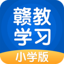 贛教學(xué)習(xí)