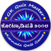 KBC Kannada Crorepati 2018