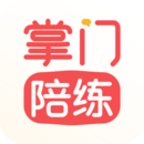 掌門陪練