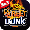 Street Dunk