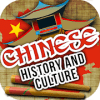 China Quiz Questions And Answers