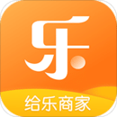 給樂商家