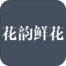 花韻鮮花Flower Charm