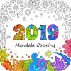 2018 Mandala Coloring