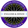 General Knowledge Quiz 2018-2019