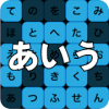 High Speed Japanese Hiragana Learning in Game