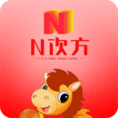 N次方