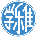 學(xué)樂佳會(huì)計(jì)