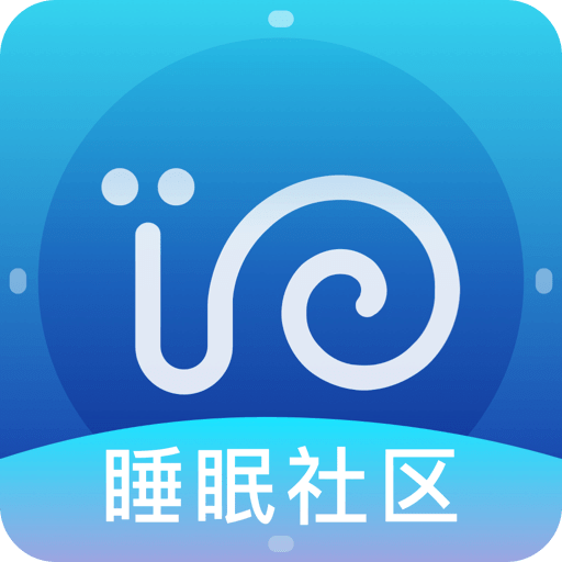 蜗牛睡眠v5.0.0