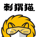 刺猬貓閱讀