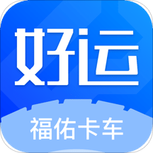 福佑好运v6.1.1