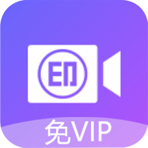 视频去水印免费v1.0.9