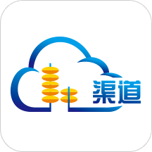 云渠道v4.2.6