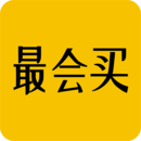 最會(huì)買