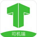 妥妥E行司機(jī)端