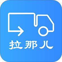 拉那儿v4.6.4