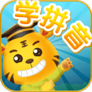 兒童學(xué)漢語拼音