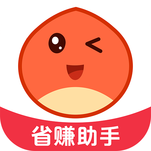 板栗快省v2.1.3