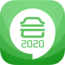 2020初級(jí)會(huì)計(jì)考試