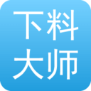 下料優(yōu)化大師