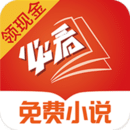 必看免費小說