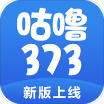 咕噜373v2.6.0