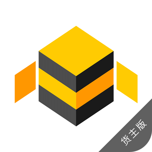 蜂羽貨主