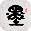 墨趣書法